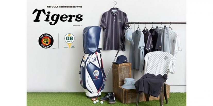 GB GOLF、阪神タイガースとのコラボレーションアイテムを発売｜ゴルフ