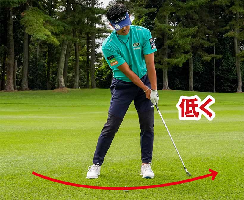 ダウンスイングの入射角が整ってフォロースルーはクラブを低く振り抜ける。