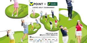 女子プロ,女子ツアー,トーナメント,SMBC,Vポイント