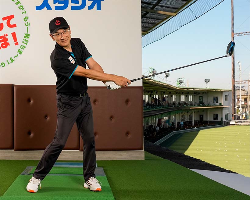 素振りを繰り返すとカラダの回転と腕の振りが連動して、クラブがスムーズに振り抜ける位置がつかめてくる。