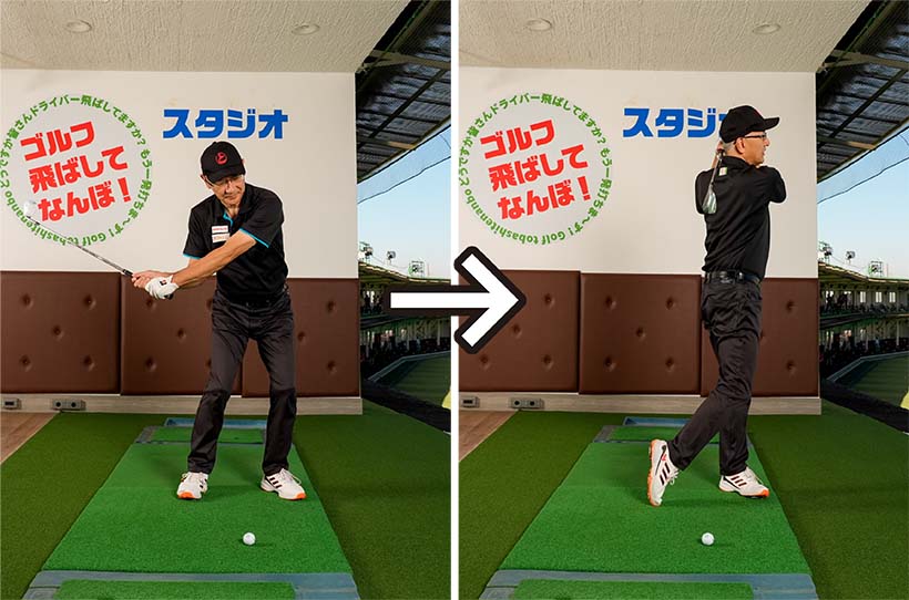 一番重いサンドウェッジで足踏みしながら素振りし、飛ばしのフットワークをマスターしよう。