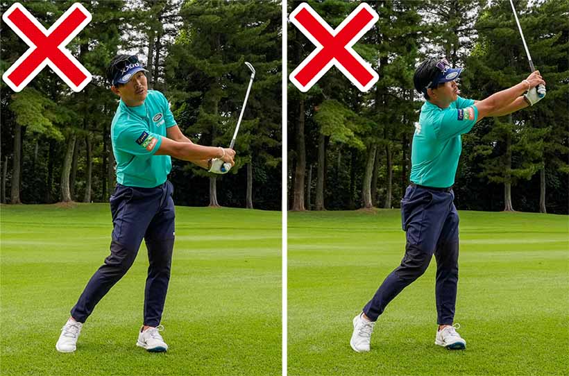 手をリリースして手をこねたり（左）手がカラダから離れたり（右）するのはNG。