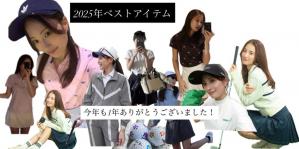 ゴルフ女子,ゴルフブランド,ゴルフアイテム