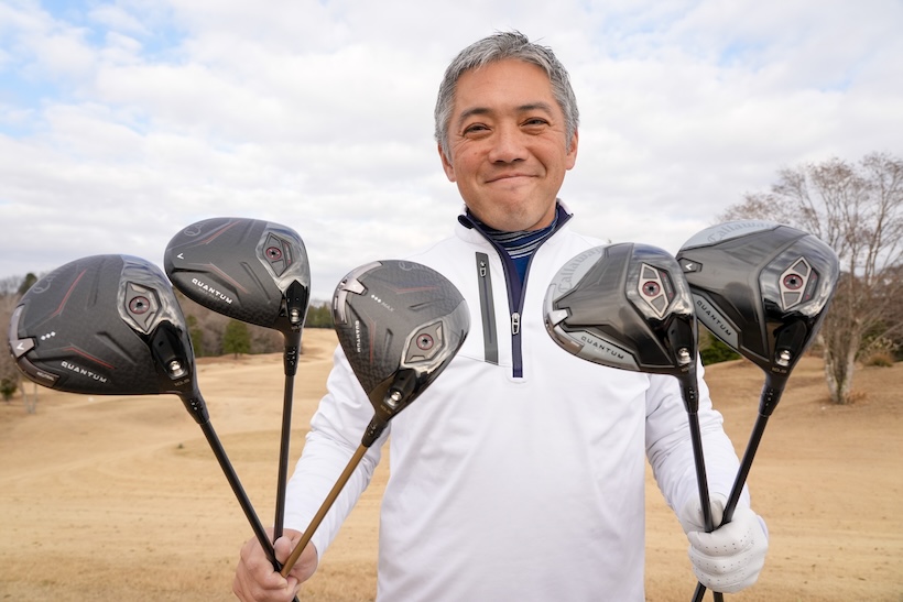 キャロウェイ,QUANTUM,ドライバー,石井良介,打ち比べ