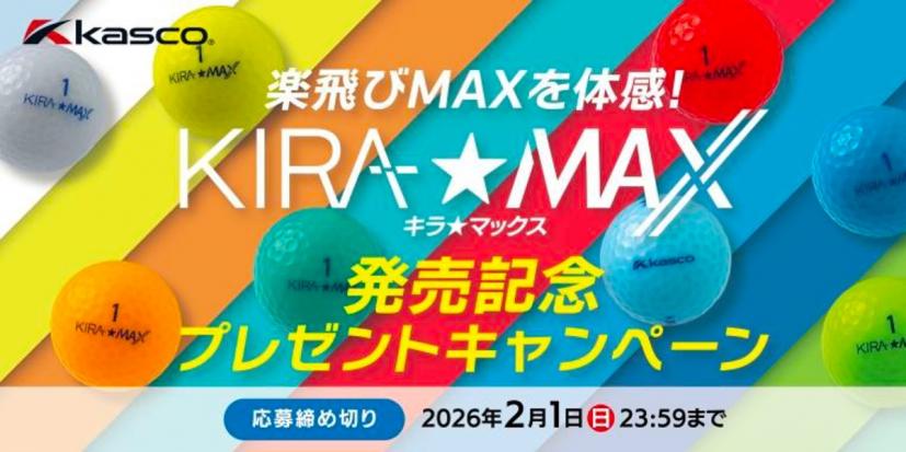 ゴルフボール,KIRA,キャスコ,KIRAボール