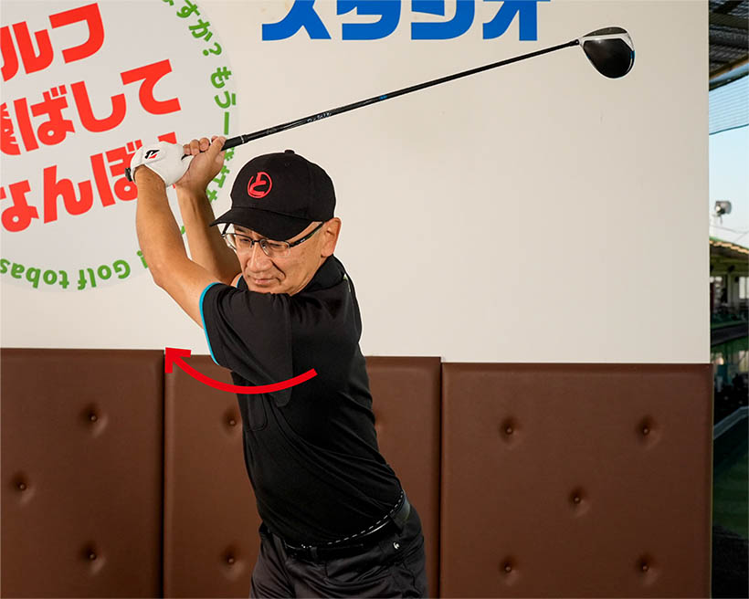 横コックを使ってバックスイングすることで正しいトップが作れるようになる。