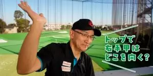 タイガー・ウッズの新ブランド「Sun Day Red」が発表！ 赤と白の