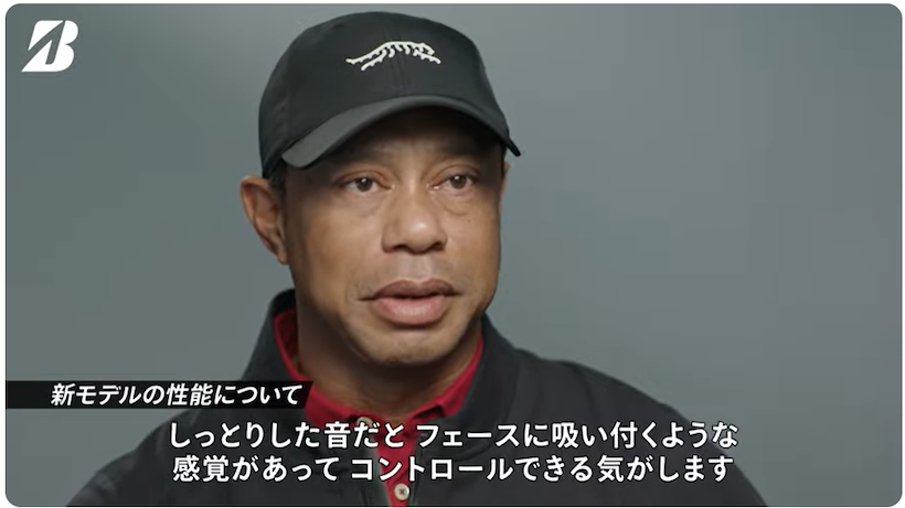 ブリヂストン,ツアーB,TOURB,X,XS,ゴルフボール,タイガーウッズ