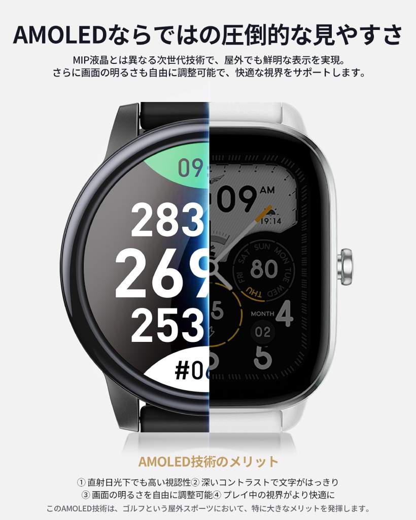 GPSウォッチ,SILLAID,ゴルフアイテム