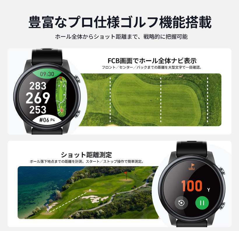 GPSウォッチ,SILLAID,ゴルフアイテム