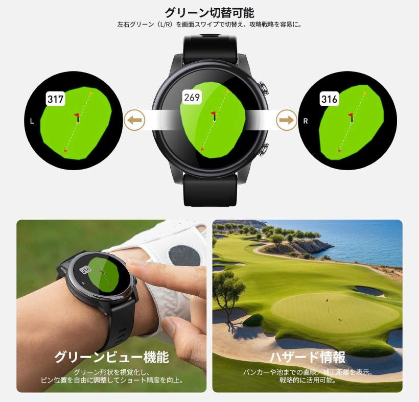 GPSウォッチ,SILLAID,ゴルフアイテム