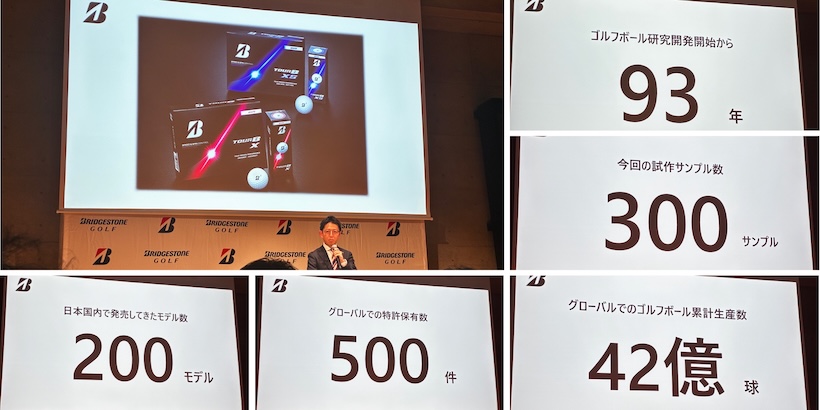 ブリヂストン,ゴルフボール,TOUR B,X,XS,タイガー,千鳥ノブ