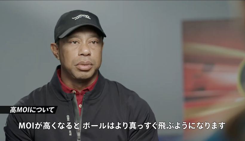 ブリヂストン,ゴルフボール,TOUR B,X,XS,タイガー,千鳥ノブ