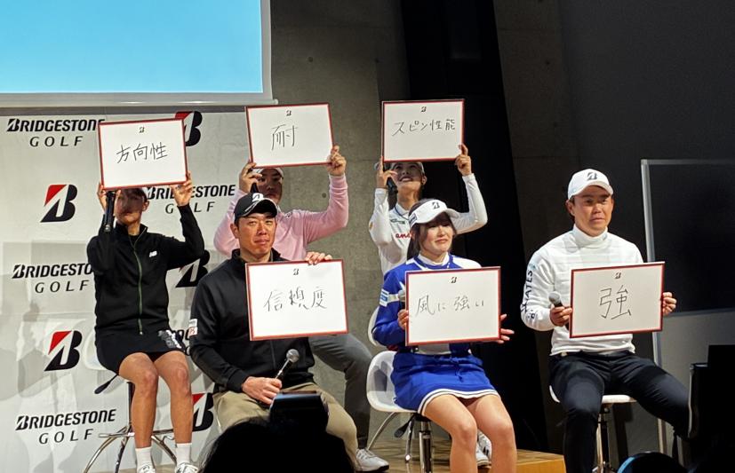 ブリヂストン,ゴルフボール,TOUR B,X,XS,タイガー,千鳥ノブ