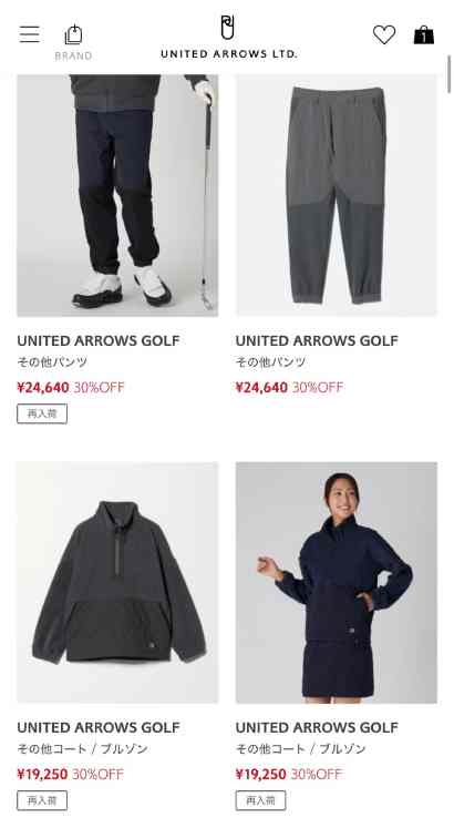 ユナイテッドアローズゴルフ,ゴルフウェア,セール情報
