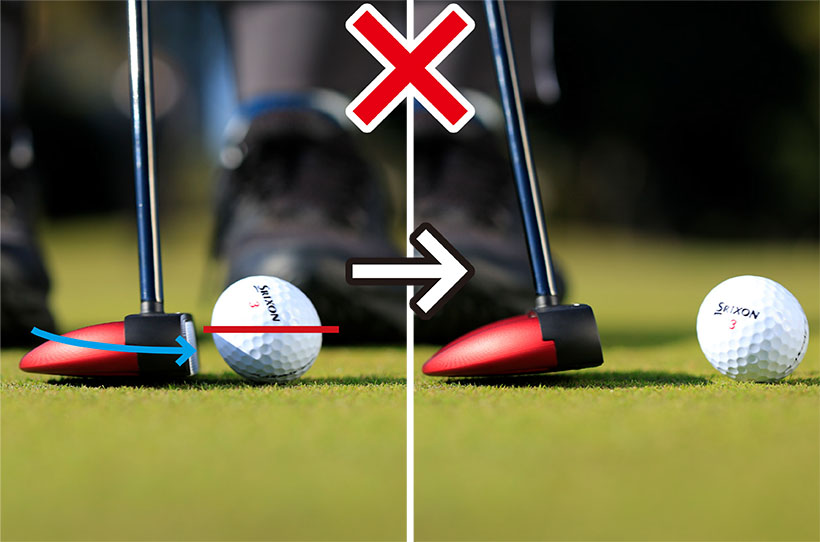 ボールの南半球に当てるとバックスピンがかかるなどしてコロガリが一定しにくい。