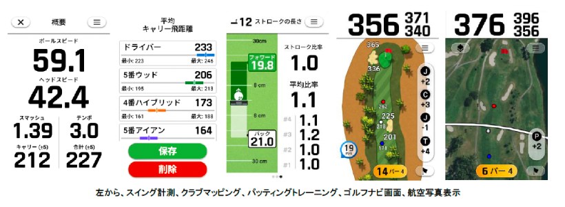 ガーミン,スマートウォッチ,GPSゴルフナビ,Garmin