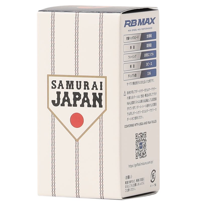 侍ジャパン,WBC,ミズノ,MIZUNO,限定アイテム