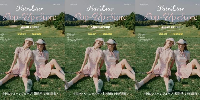Fairliar,フェアライアー,韓国ゴルフウェア,ゴルフ女子,ゴルフブランド,韓国ブランド