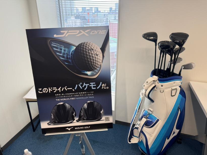 MIZUNO,ミズノ,ゴルフクラブ,ゴルフブランド,