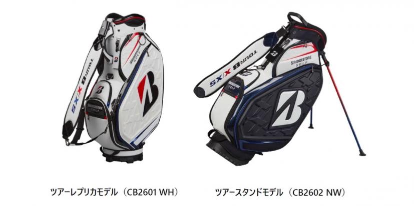 ブリヂストンゴルフ,キャディバッグ,ツアーモデル,レプリカモデル