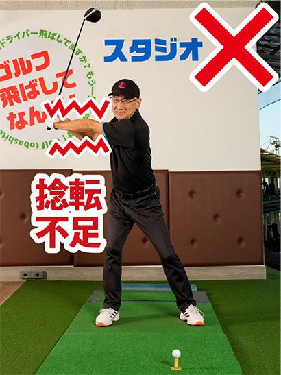 カラダが硬くなった人が左ヒジを無理に伸ばそうとすると肩が回りにくい。