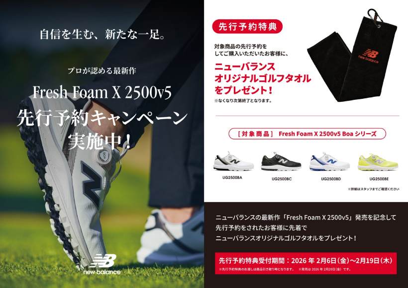 ニューバランス,ニューバランスゴルフ,シューズ,ゴルフシューズ,