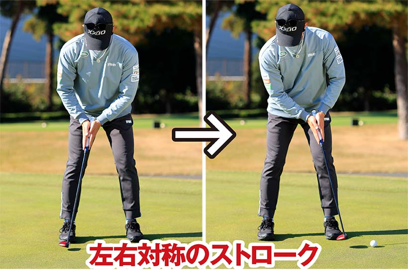 両手のヒラを揃えて練習すれば左右対称形のストロークで振りやすいことがわかる。