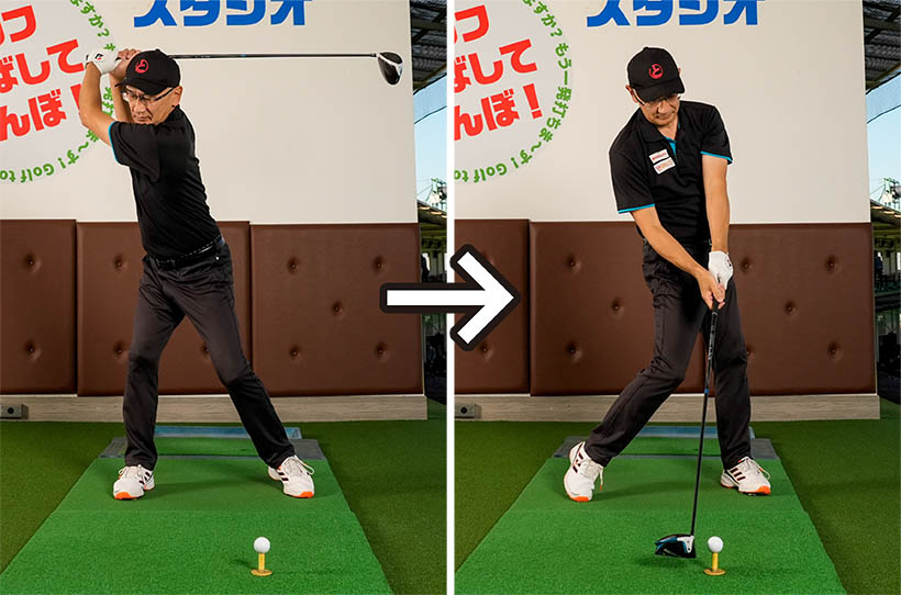 ヒールアップをあまり使わなくても、縦の体重移動の意識で力まずにマン振りできるようになる。