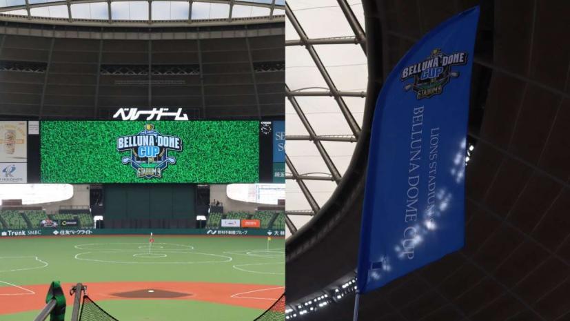 ベルーナドーム,ゴルフイベント,野球,野球場,西武ライオンズ