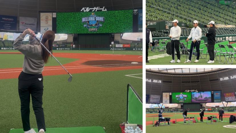 ベルーナドーム,ゴルフイベント,野球,野球場,西武ライオンズ