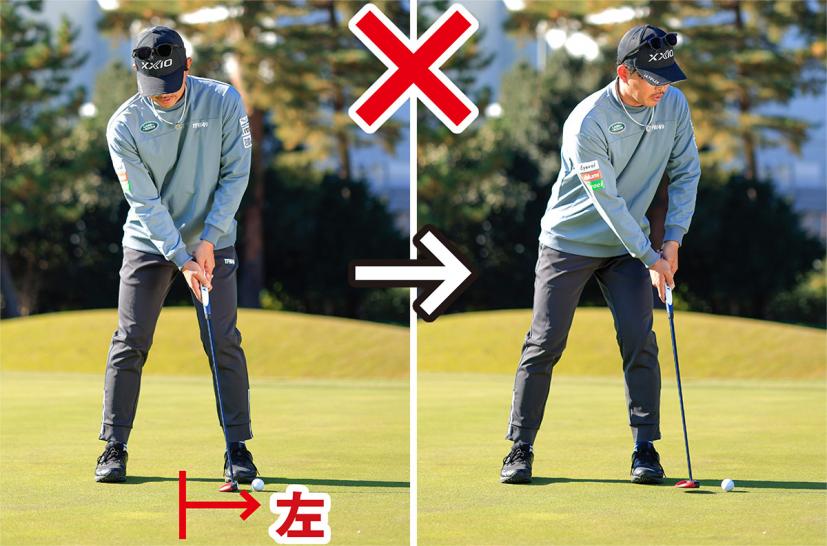 ボールを左に置けば置くほどフェースがかぶって左に外しやすい。