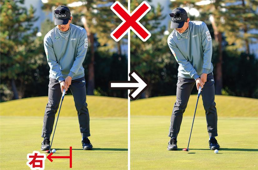 ボールを右に置きすぎるとフェースが開いて右に外しやすくなる。