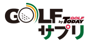 ゴルフサプリ by GOLFTODAY