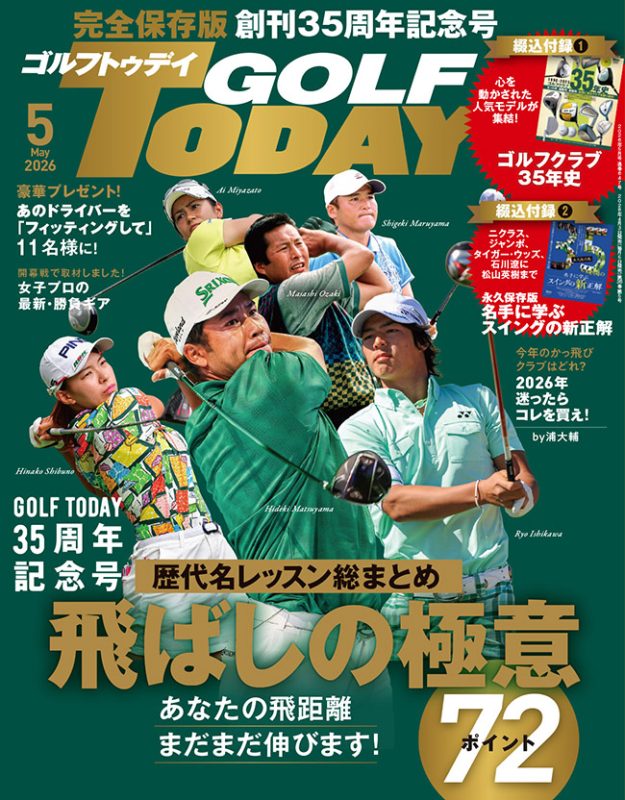 「UPPARウェッジ」を使うとアプローチが上手くなるって本当？ ダグ三瓶が手掛けた