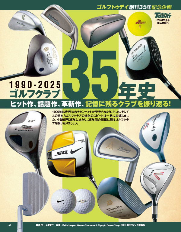 新品雑誌テストで一番飛んだワークスゴルフハイパーブレードΓ UST 