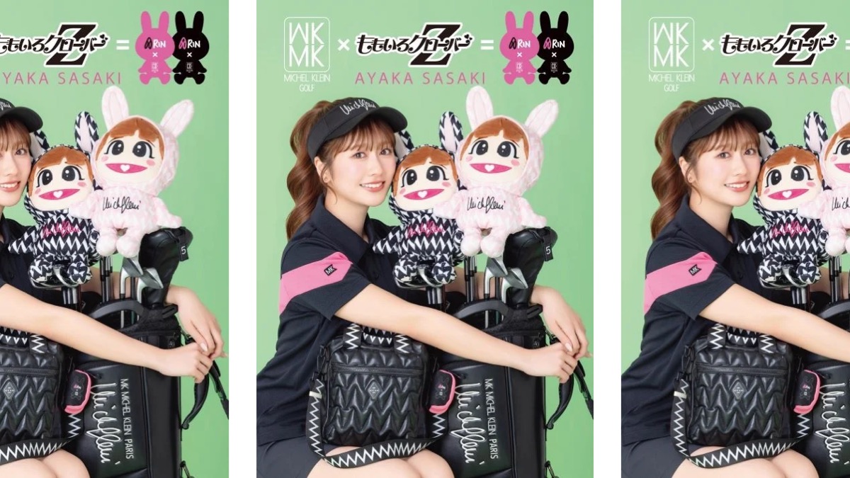 ももいろクローバーZ・佐々木彩夏 ×「MK MICHEL KLEIN GOLF 
