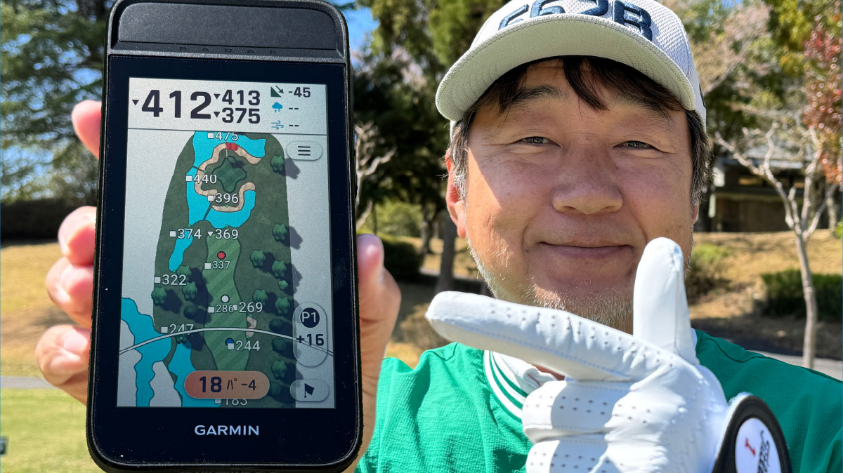 ガーミン「Approach G82」は“デカい”だけじゃない！ コースでも練習 